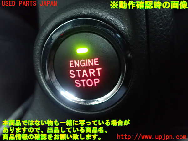 1UPJ-25186110]レヴォーグ(VNH)エンジンコンピューター 中古_m0005.jpg