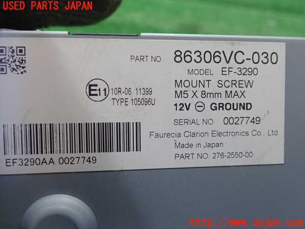 5UPJ-25186148]レヴォーグ(VNH)コンピューター3 (86306VC-030) 中古_m0002.jpg