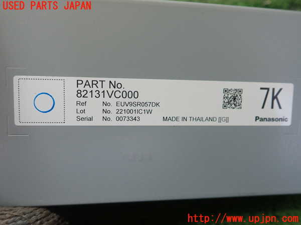 5UPJ-25186149]レヴォーグ(VNH)コンピューター4 (82131VC000) 中古_m0002.jpg