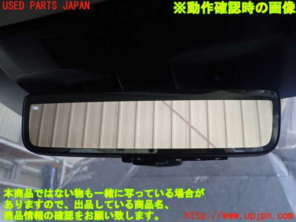 1UPJ-25187615]レヴォーグ(VNH)ルームミラー 中古_m0003.jpg