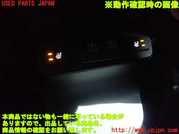 1UPJ-25187540]レヴォーグ(VNH)センターコンソール 中古_m0004.jpg
