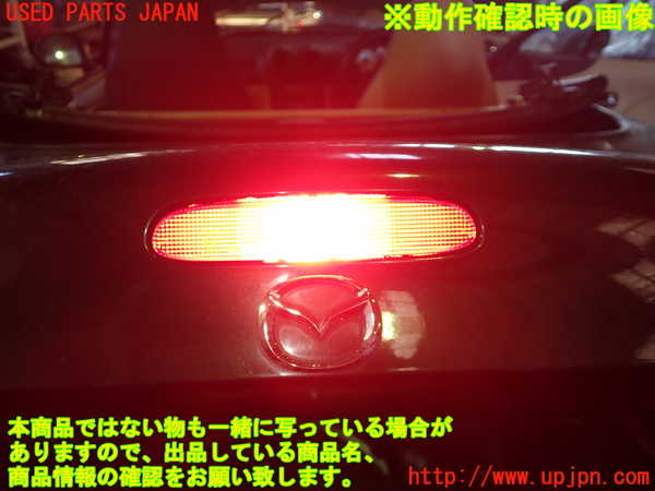 1UPJ-25191500]ロードスター(NB8C)トランク 中古_m0003.jpg