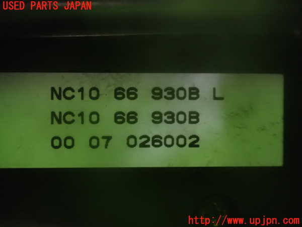 5UPJ-25196645]ロードスター(NB8C)アンテナ 中古_m0002.jpg