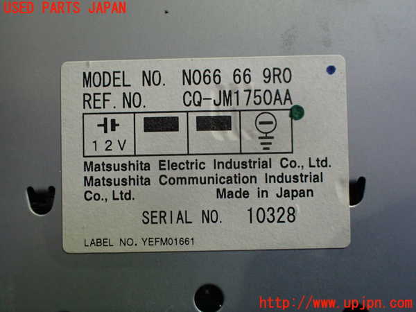 1UPJ-25196480]ロードスター(NB8C)CDプレーヤー ジャンク部品取り_m0003.jpg