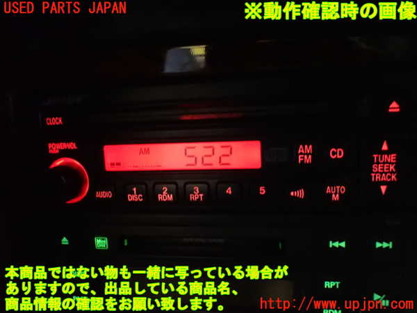 1UPJ-25196480]ロードスター(NB8C)CDプレーヤー ジャンク部品取り_m0005.jpg