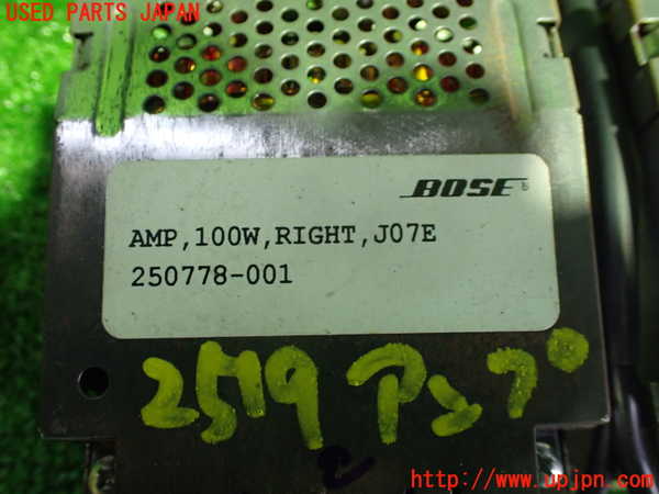 1UPJ-25196525]ロードスター(NB8C)アンプ 中古_m0002.jpg