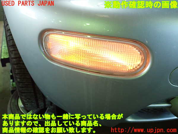 1UPJ-25201150]VW ニュービートルカブリオレ(1YAZJ)右コーナーランプ 中古_m0004.jpg