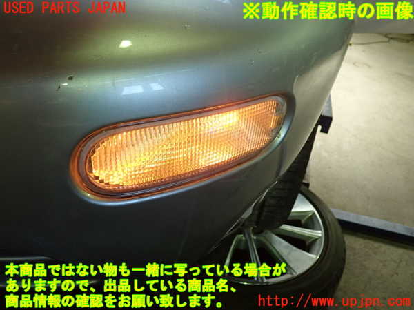 1UPJ-25201152]VW ニュービートルカブリオレ(1YAZJ)左コーナーランプ 中古_m0005.jpg