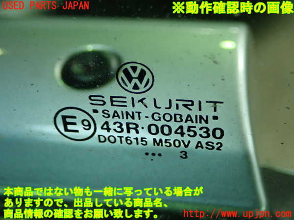 1UPJ-25201260]VW ニュービートルカブリオレ(1YAZJ)左ドア M50V 中古_m0005.jpg