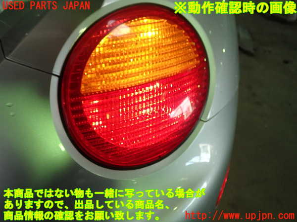5UPJ-25201530]VW ニュービートルカブリオレ(1YAZJ)右テールランプ 中古_m0005.jpg