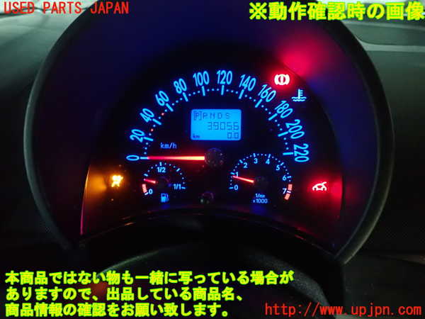 5UPJ-25206170]VW ニュービートルカブリオレ(1YAZJ)スピードメーター 中古_m0005.jpg