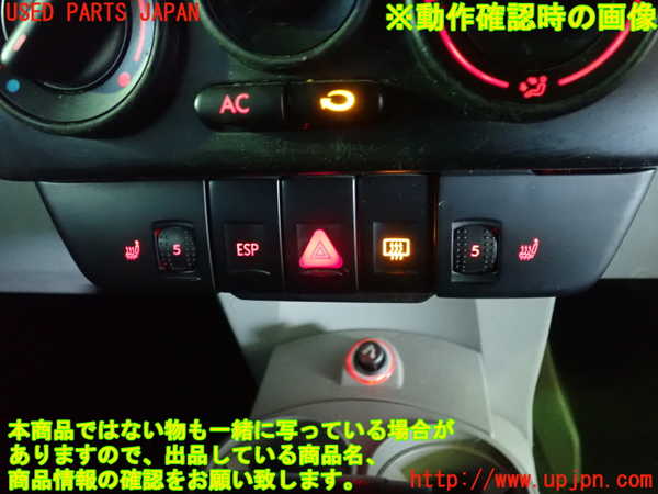 1UPJ-25206307]VW ニュービートルカブリオレ(1YAZJ)スイッチ2（シートヒーター） 中古_m0003.jpg