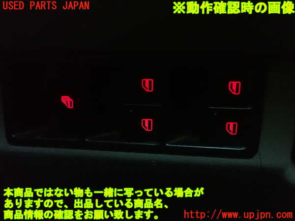 1UPJ-25206240]VW ニュービートルカブリオレ(1YAZJ)右パワーウィンドウスイッチ 中古_m0004.jpg