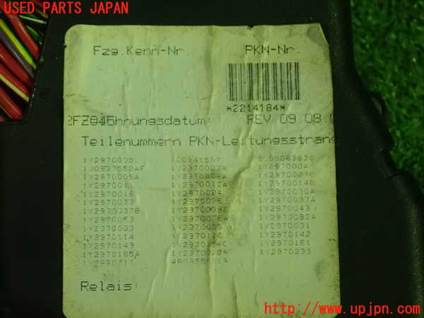 1UPJ-25206741]VW ニュービートルカブリオレ(1YAZJ)ヒューズボックス1 中古_m0003.jpg
