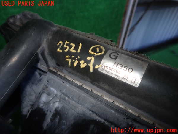 5UPJ-25212321]サバンナ RX-7(FC3S)ラジエーター1 中古_m0002.jpg
