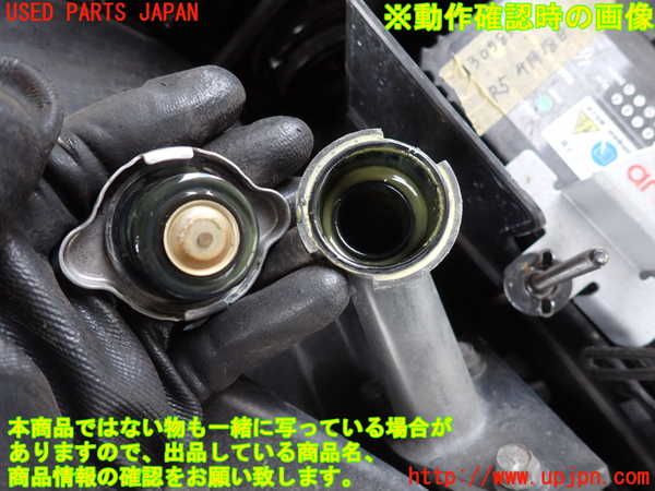 5UPJ-25212321]サバンナ RX-7(FC3S)ラジエーター1 中古_m0004.jpg