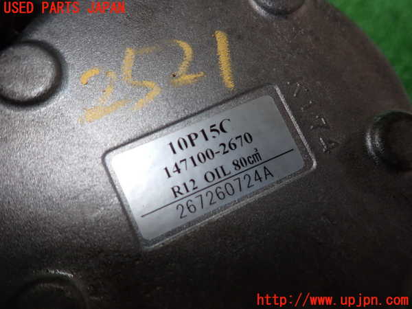 2UPJ-25216025]サバンナ RX-7(FC3S)エアコンコンプレッサー 中古_m0003.jpg