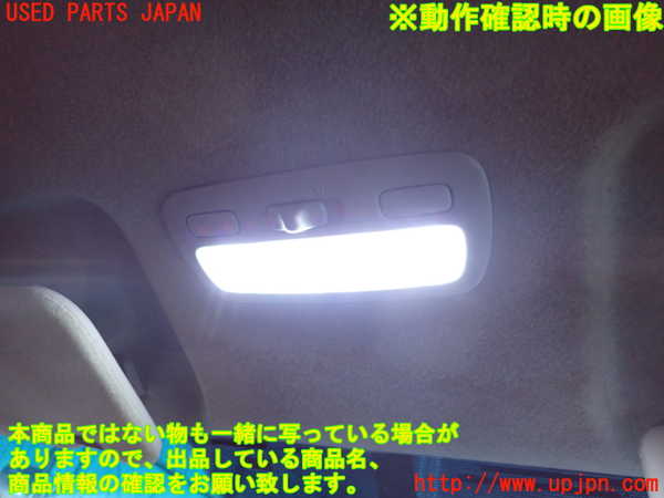 2UPJ-25226411]ハイエースバン200系(KDH201V)ルームランプ1 (1列目真中) 中古_m0005.jpg