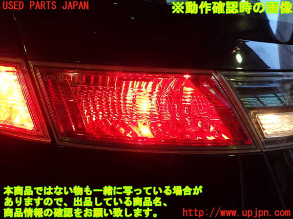2UPJ-25231552]シビック タイプR ユーロ(FN2)左リアフィニッシャー 中古_m0005.jpg