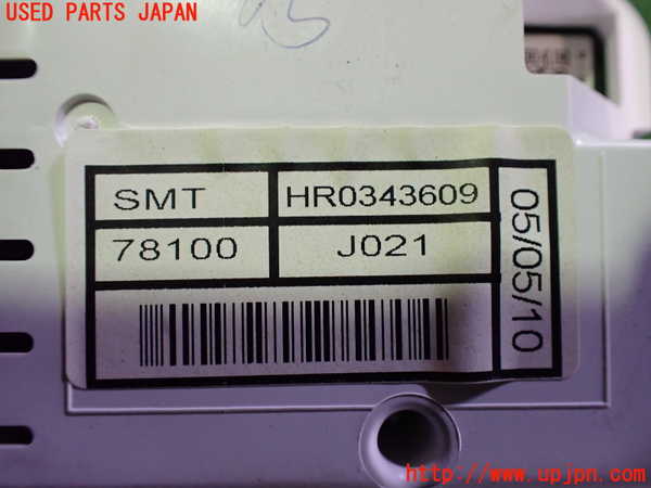 5UPJ-25236170]シビック タイプR ユーロ(FN2)スピードメーター 中古_m0004.jpg