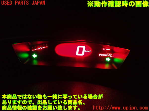 5UPJ-25236170]シビック タイプR ユーロ(FN2)スピードメーター 中古_m0005.jpg