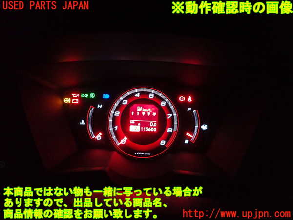 5UPJ-25236230]シビック タイプR ユーロ(FN2)タコメーター 中古_m0005.jpg
