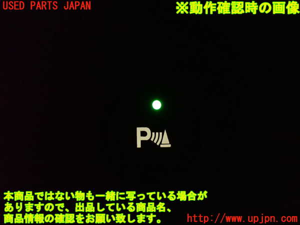 2UPJ-25236307]シビック タイプR ユーロ(FN2)スイッチ2 (コーナーセンサー) 中古_m0004.jpg