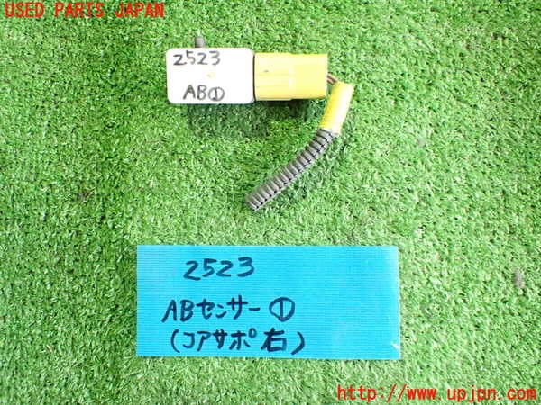 2UPJ-25236356]シビック タイプR ユーロ(FN2)エアバッグセンサー1 中古_m0001.jpg