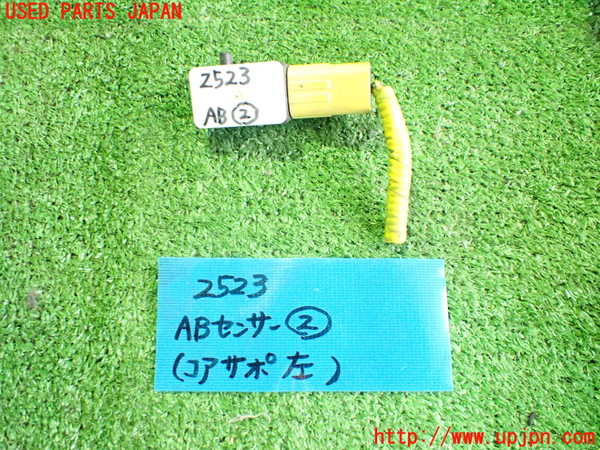 2UPJ-25236357]シビック タイプR ユーロ(FN2)エアバッグセンサー2 中古_m0001.jpg