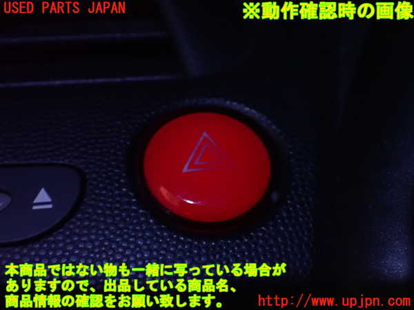 2UPJ-25236290]シビック タイプR ユーロ(FN2)ハザードスイッチ 中古_m0004.jpg
