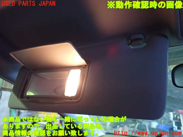 5UPJ-25237630]シビック タイプR ユーロ(FN2)室内サンバイザー左側 中古_m0004.jpg