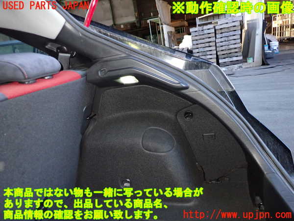 2UPJ-25237675]シビック タイプR ユーロ(FN2)右リアピラートリム 中古_m0005.jpg
