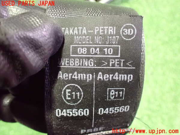 2UPJ-25237045]シビック タイプR ユーロ(FN2)運転席シートベルト 中古_m0003.jpg
