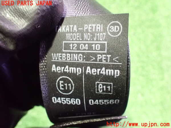 2UPJ-25237075]シビック タイプR ユーロ(FN2)助手席シートベルト 中古_m0003.jpg