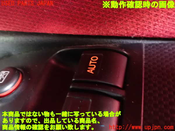 5UPJ-25246240]シビック タイプR(EP3)右パワーウィンドウスイッチ 中古_m0003.jpg