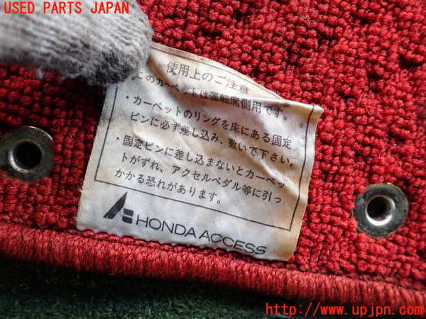 2UPJ-25247800]シビック タイプR(EP3)フロアマット 中古_m0002.jpg