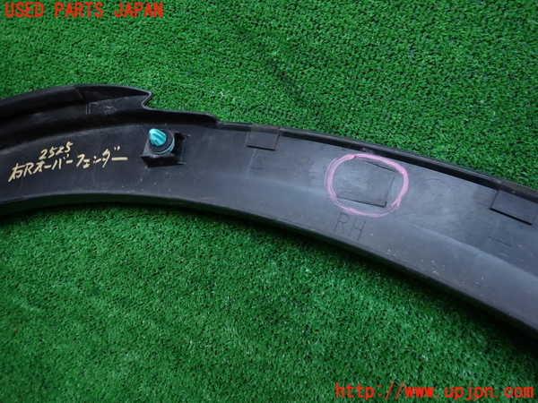 2UPJ-25251444]CX-5(KF2P)右後オーバーフェンダー 中古_m0005.jpg