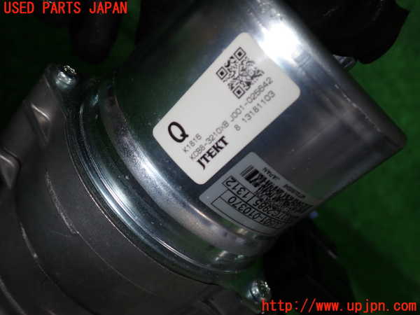 2UPJ-25254260]CX-5(KF2P)ステアリングシャフト 中古_m0002.jpg