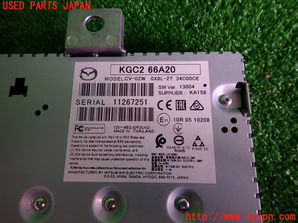 2UPJ-25256525]CX-5(KF2P)アンプ 中古_m0003.jpg