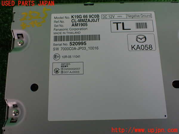2UPJ-25256589]CX-5(KF2P)カーナビゲーション 中古_m0003.jpg