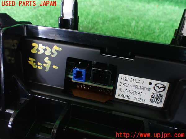 2UPJ-25256629]CX-5(KF2P)モニター 中古_m0003.jpg