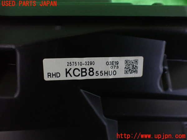 2UPJ-25256239]CX-5(KF2P)メーター・その他 (ヘッドアップディスプレイ) 中古_m0003.jpg