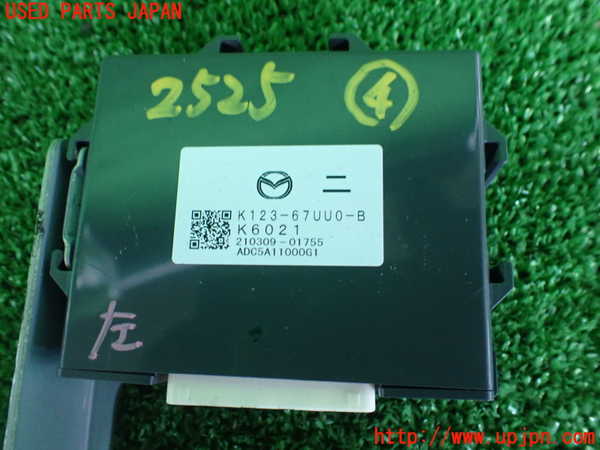 2UPJ-25256149]CX-5(KF2P)コンピューター4 中古_m0003.jpg