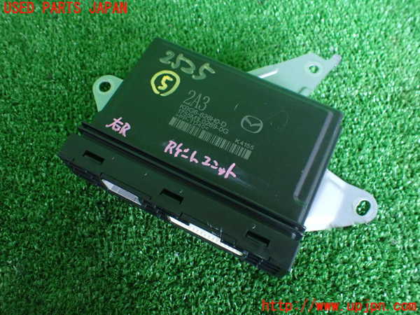 2UPJ-25256150]CX-5(KF2P)コンピューター5 (リアゲートユニット) 中古_m0001.jpg