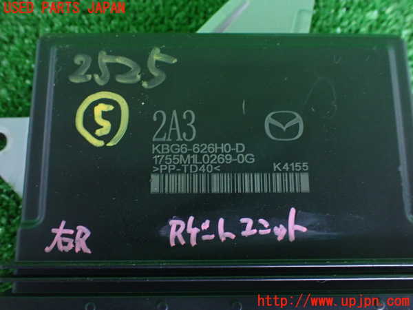 2UPJ-25256150]CX-5(KF2P)コンピューター5 (リアゲートユニット) 中古_m0003.jpg