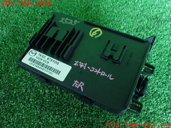 2UPJ-25256151]CX-5(KF2P)コンピューター6 (ボディコントロール) 中古_m0001.jpg