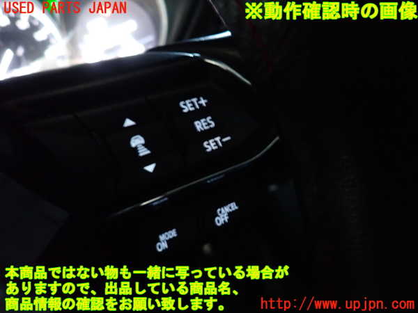 2UPJ-25257855]CX-5(KF2P)ステアリングホイール 中古_m0004.jpg