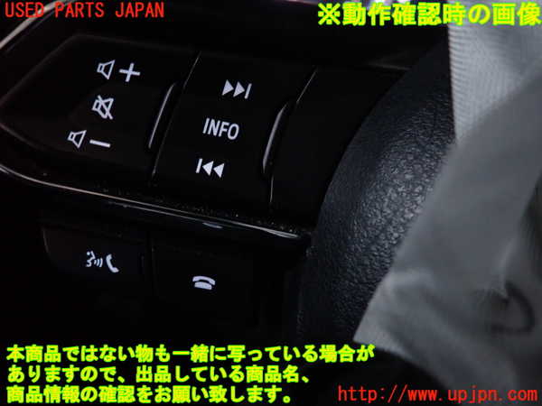 2UPJ-25257855]CX-5(KF2P)ステアリングホイール 中古_m0005.jpg