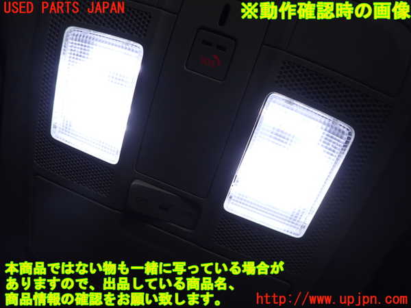 2UPJ-25256411]CX-5(KF2P)ルームランプ1 1列目 中古_m0003.jpg