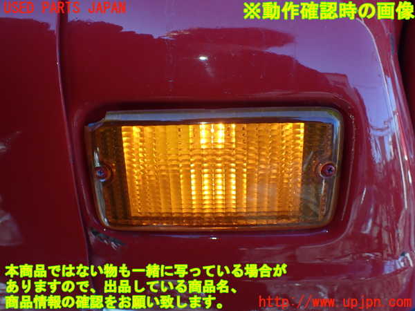 1UPJ-25261160]ジープ・ラングラー(TJ40S)右ウィンカーレンズ 中古_m0004.jpg